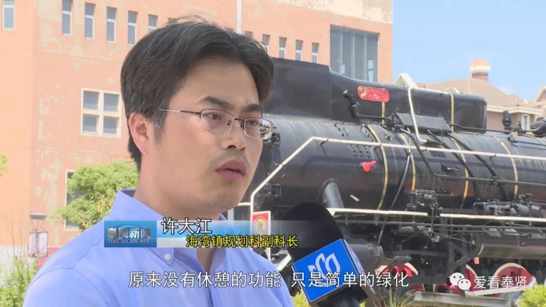 海湾镇有个火车头公园,未来五年百座公园覆盖