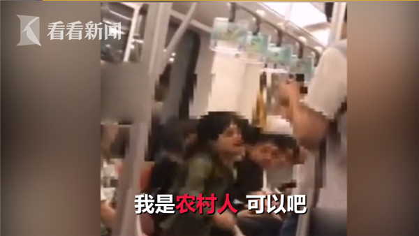 “我是农村人可以吧,就没有礼貌怎么了。”一女子怒怼他人。