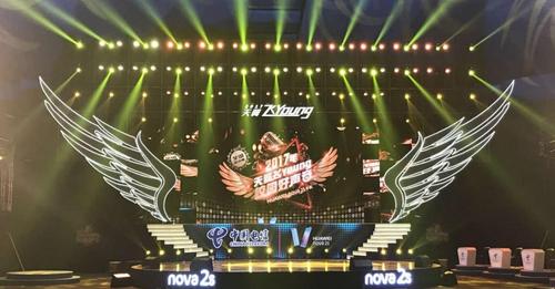 燃爆赛场 华为nova2s助校园音乐人发声