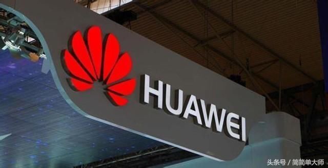 华为不看好5G 究竟是什么意思