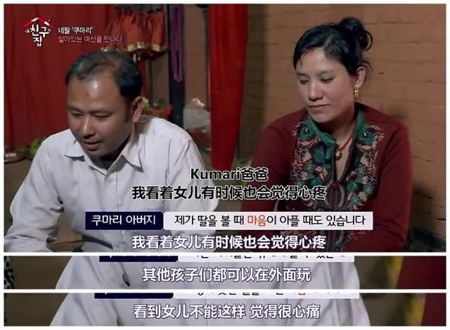 走进尼泊尔,揭秘活女神的悲催|藏尼线路