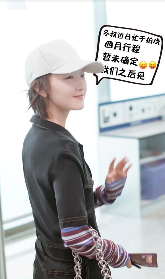 四月的明星行程合集有你家爱豆吗? 胡一天跟组