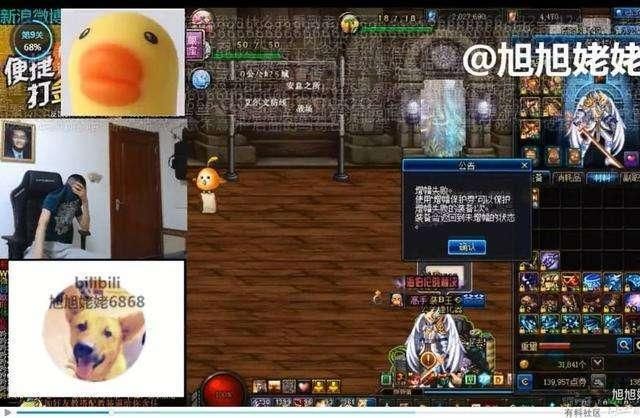 DNF: 又失去了一辆奔驰! 旭旭宝宝脑袋一热,跑