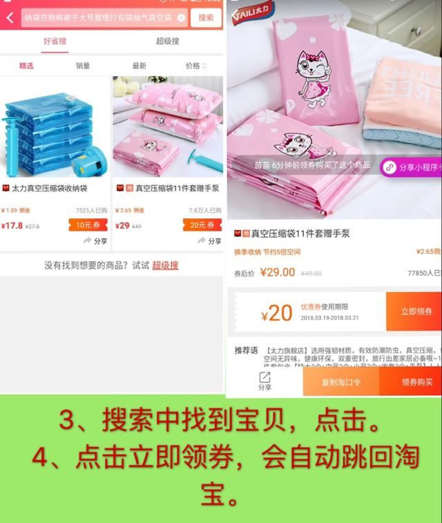 余额宝可以赚取利息,但是需要基金投入,它零投