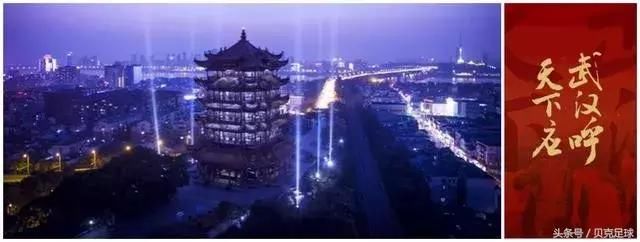 曾经高调宣布退出中国足球,武汉足球的发展之