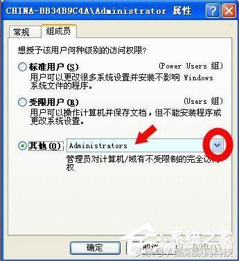 XP提示Windows无法访问指定设备路径或文件