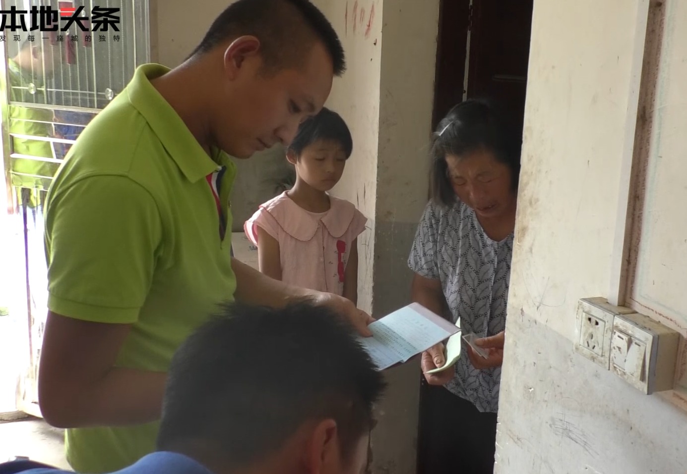 呼吁宿松人挽救高岭姚圩这个破碎家庭.