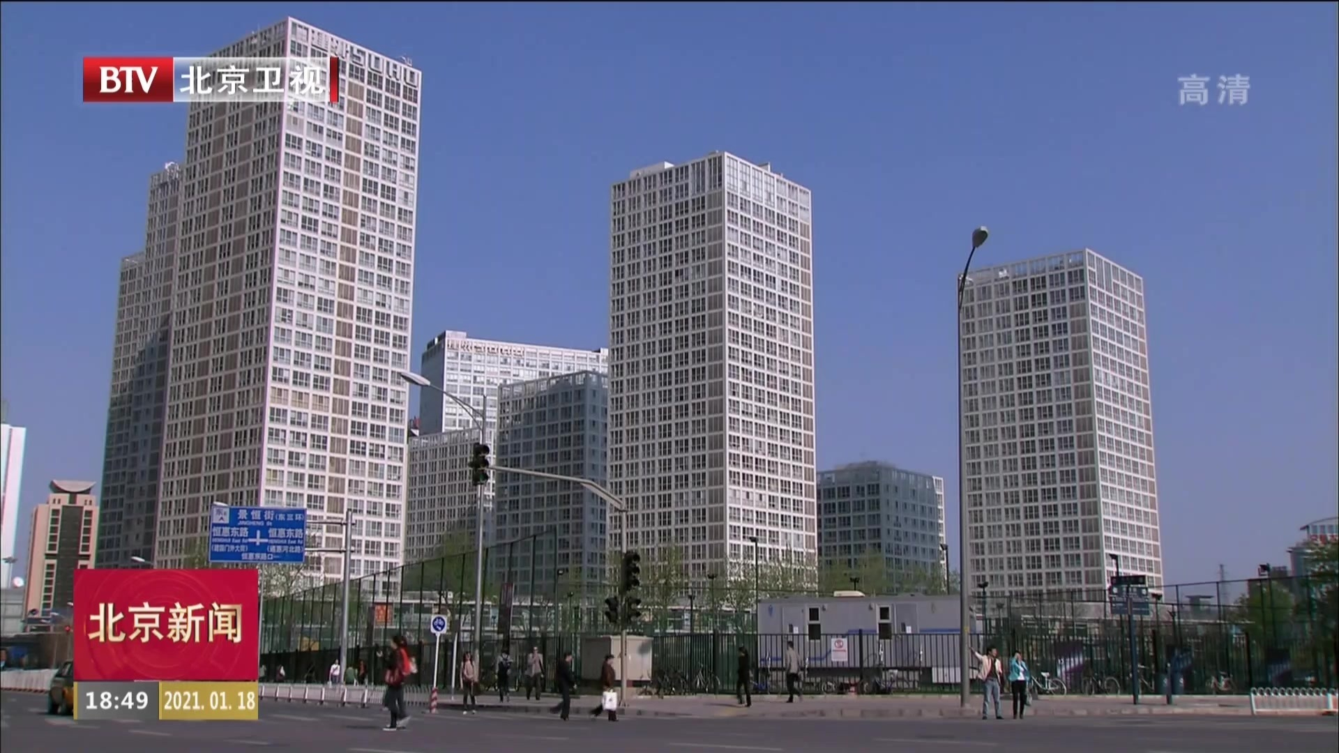 推动“两区”建设:发挥朝阳区特色优势 打造首都高水平开放样板平台 推动“两区”建设:发挥朝阳区特色优势 打造首都高水平开放样板平台