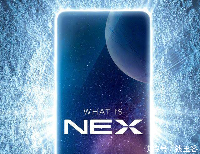 vivo NEX惨遭努比亚打脸努比亚Z18特别版才是
