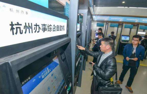 杭州探索人工智能+政务服务一周年 企业名称