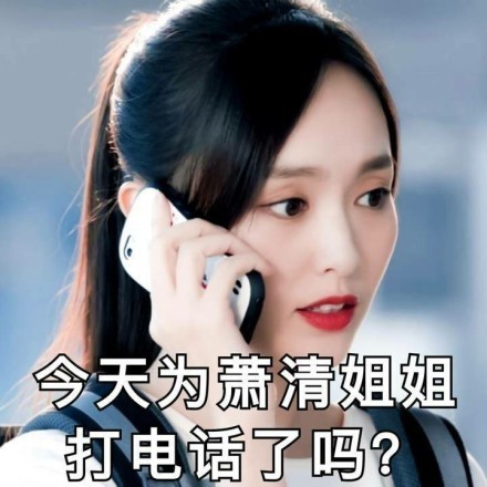 唐嫣宣布怀孕喜讯!邱泽默默点赞,罗晋:十月完婚