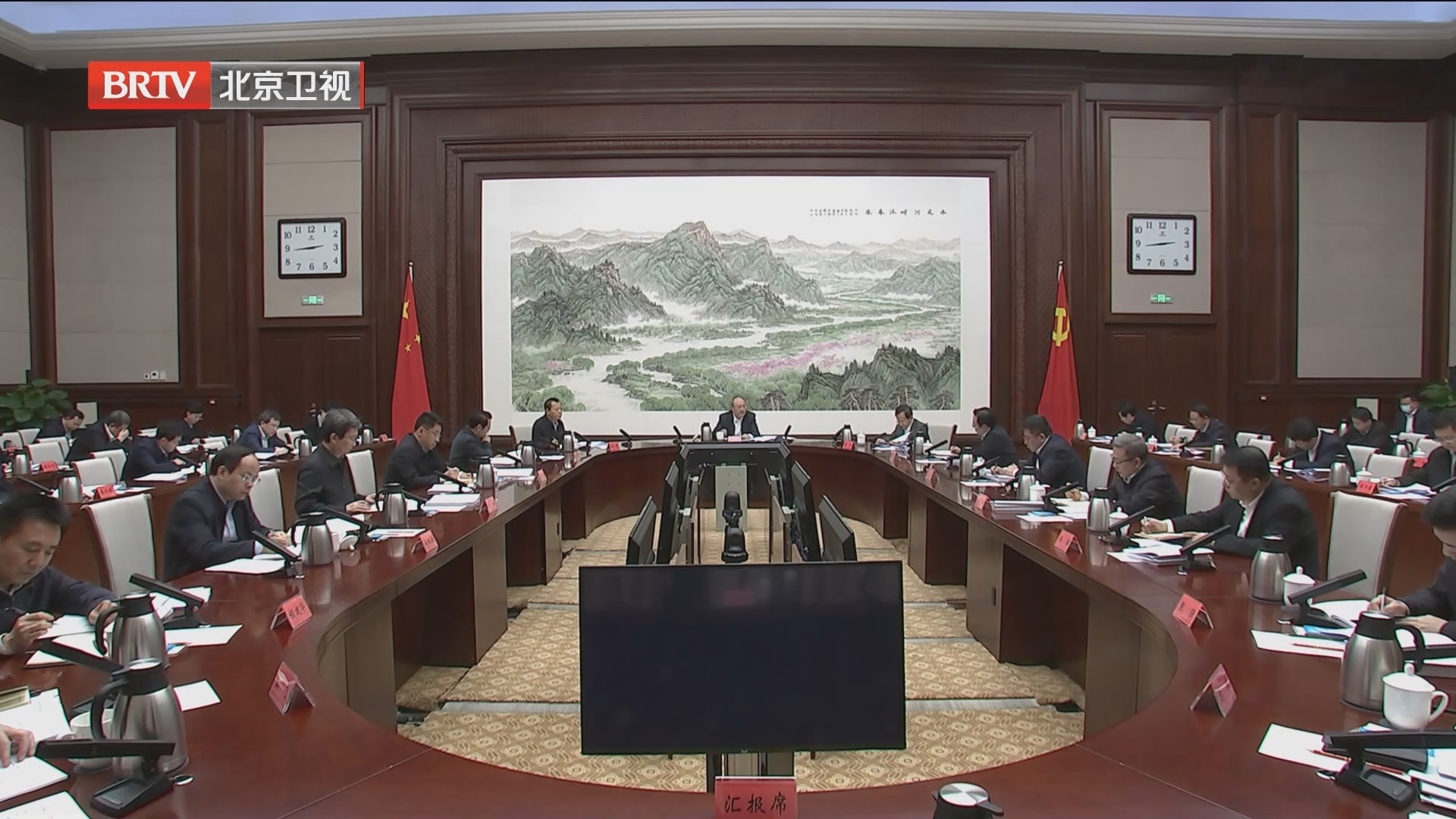 市委城市工作委员会召开全体会议_北京时间