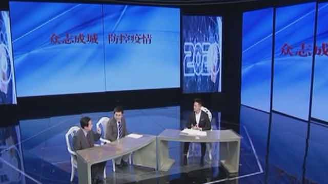《众志成城 防控疫情》20200127疫情防控注意事项