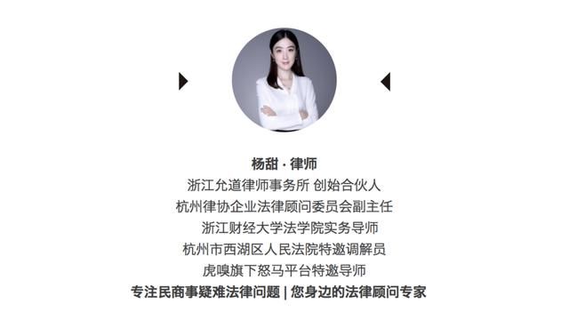 创业公司股权融资:一个失败的案例、一个成功的案例