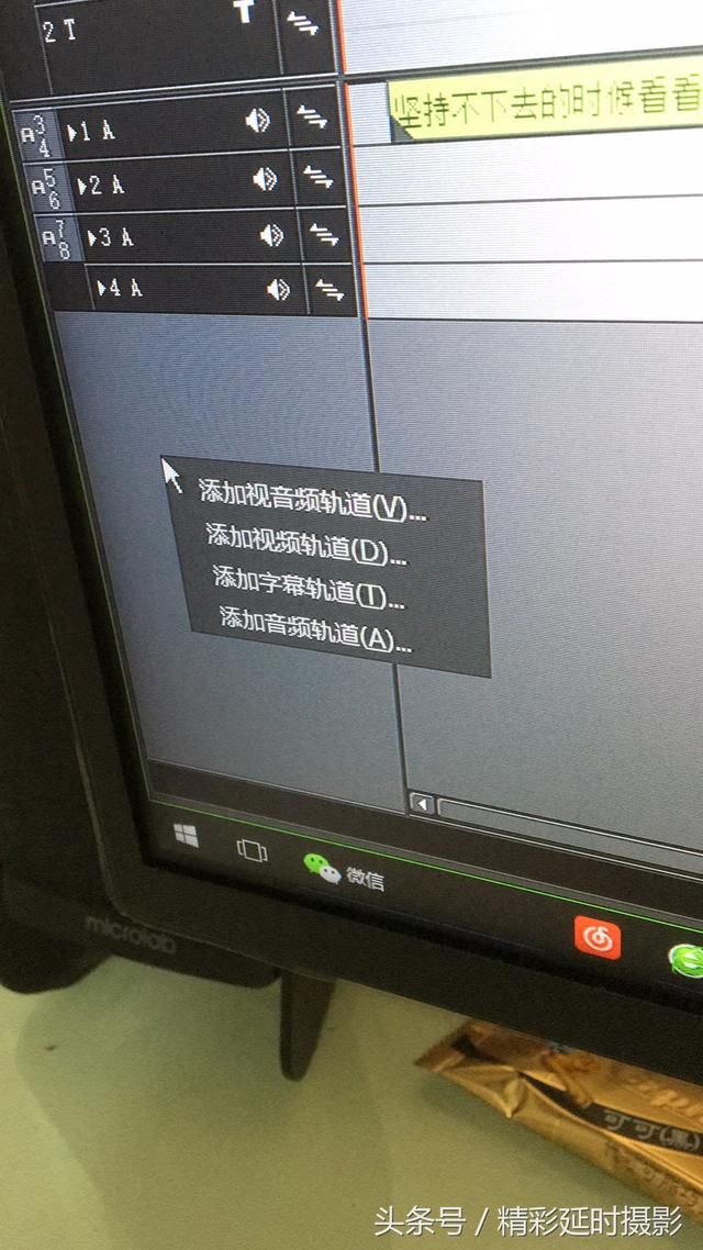 头条取消新手期,教大家怎么用专业视频剪辑软