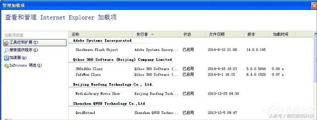 XP提示Windows无法访问指定设备路径或文件