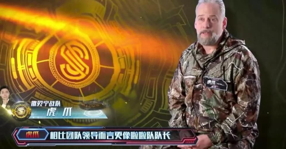 《这就是铁甲》,大概是现在唯一适合郑爽的综