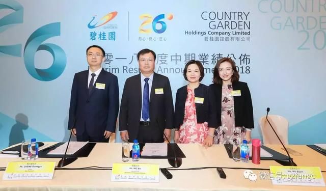 碧桂园土地储备达3.64亿平,值2.81万亿