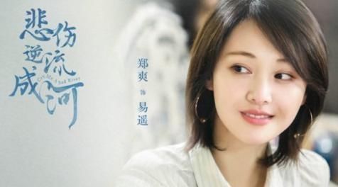 赵丽颖、杨紫、郑爽、Angelababy等2018年超