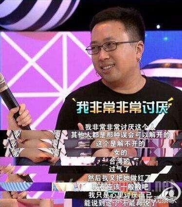 被韩雪崔永元爆料耍大牌,上综艺黑周杰,她的玉