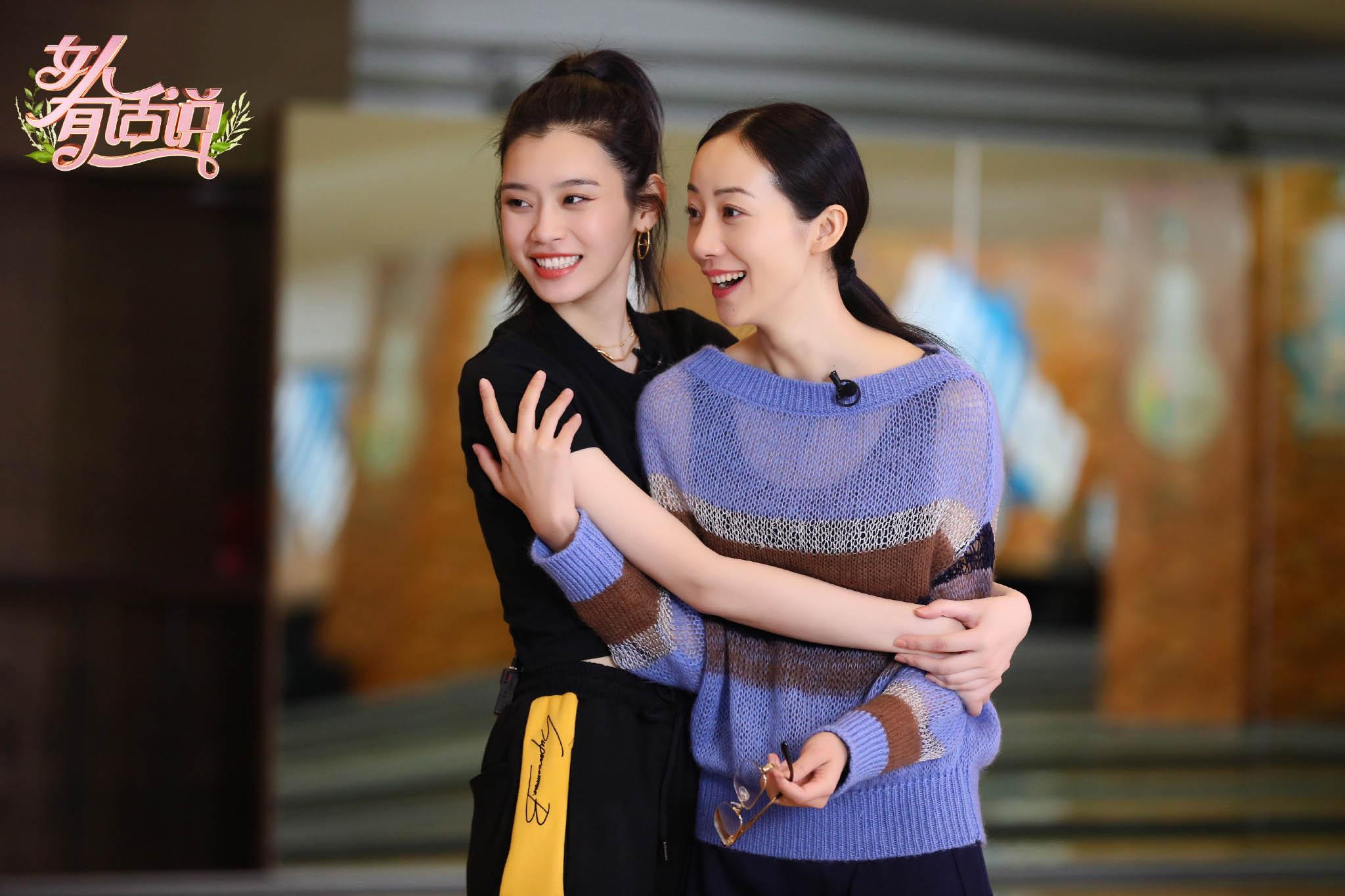 韩雪《女人有话说》化身人生导师 网友:句句在理