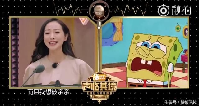 声临其境韩雪怎么给海绵宝宝配音的,一人分配