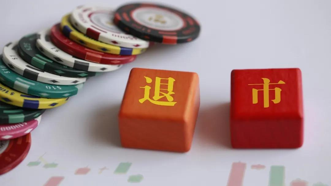 信威集团去年巨亏180亿：曾经市值2000亿 如今暴跌98%面临退市