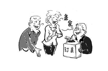 结婚礼金能否真的提高男方对女方的重视程度和