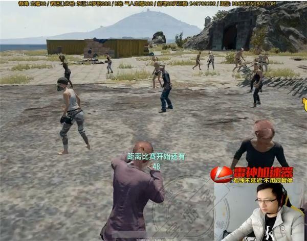 绝地求生主播QQQ称斗鱼弃保五五开:现在没人