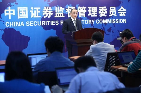 证监会怒了:4只妖股被特停,A股死给村长看,股民