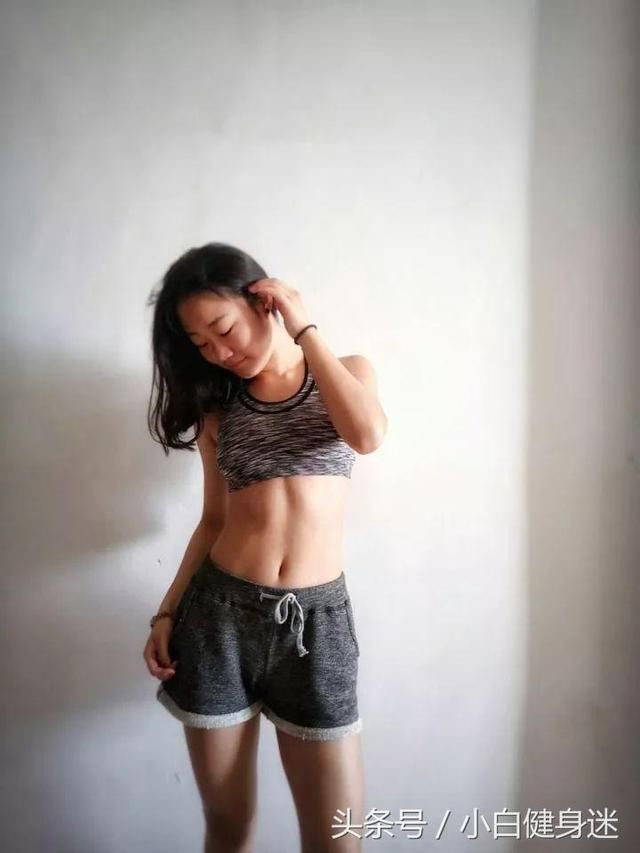 女人坚持健身,身材能有多好?看完我决定去健身