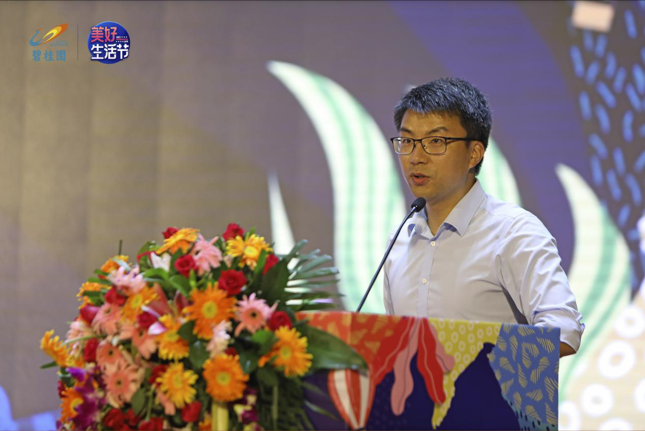 2021碧桂园「美好生活节」热力启幕,解锁美好生活的N种形态 2021碧桂园「美好生活节」热力启幕,解锁美好生活的N种形态