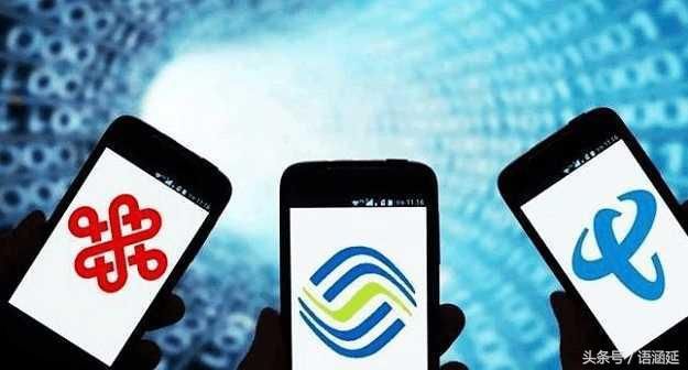 电信新套餐:新版不限量套餐,下线省内流量