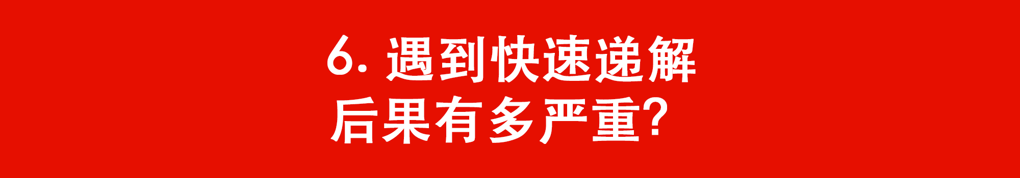 留学生返校却被拒绝入境，美国海关全面严查你手机里的「黑历史」