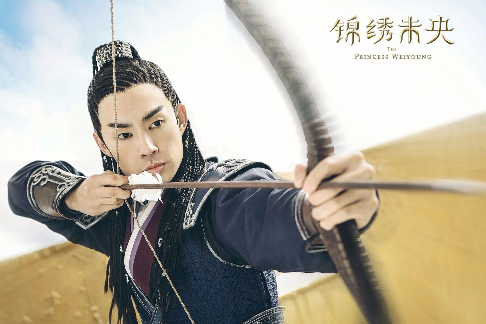 古装大戏《锦绣未央》11月11日起登陆北京卫视红星剧场，吴建豪饰演拓跋余。