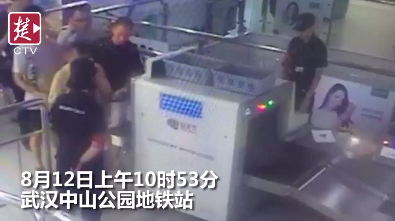 武汉大爷不配合地铁安检,打开水杯泼向女安检员 武汉大爷不配合地铁安检,打开水杯泼向女安检员