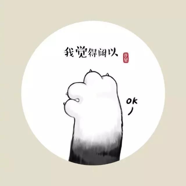 微信很火的7个表情包,点燃少女心,拿去逗女孩