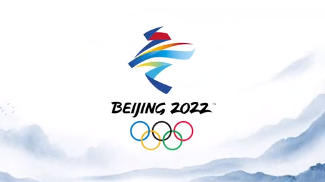 中国将总结北京冬奥会有益经验 为奥林匹克运动发展作出更大贡献