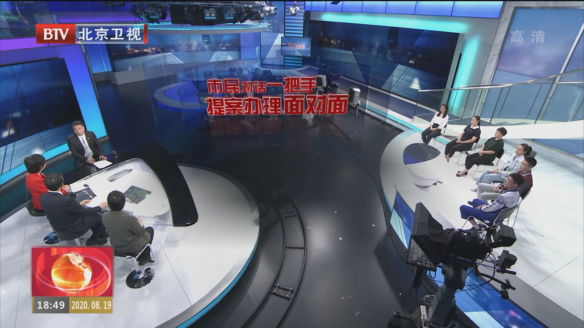 北京市委社会工委书记做客“市民对话一把手”关注抗击疫情的基础防线