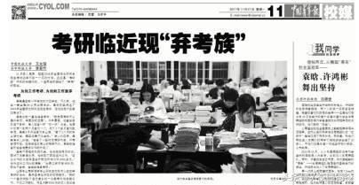 睡觉都会觉得内疚,看看这些考研党们都努力到