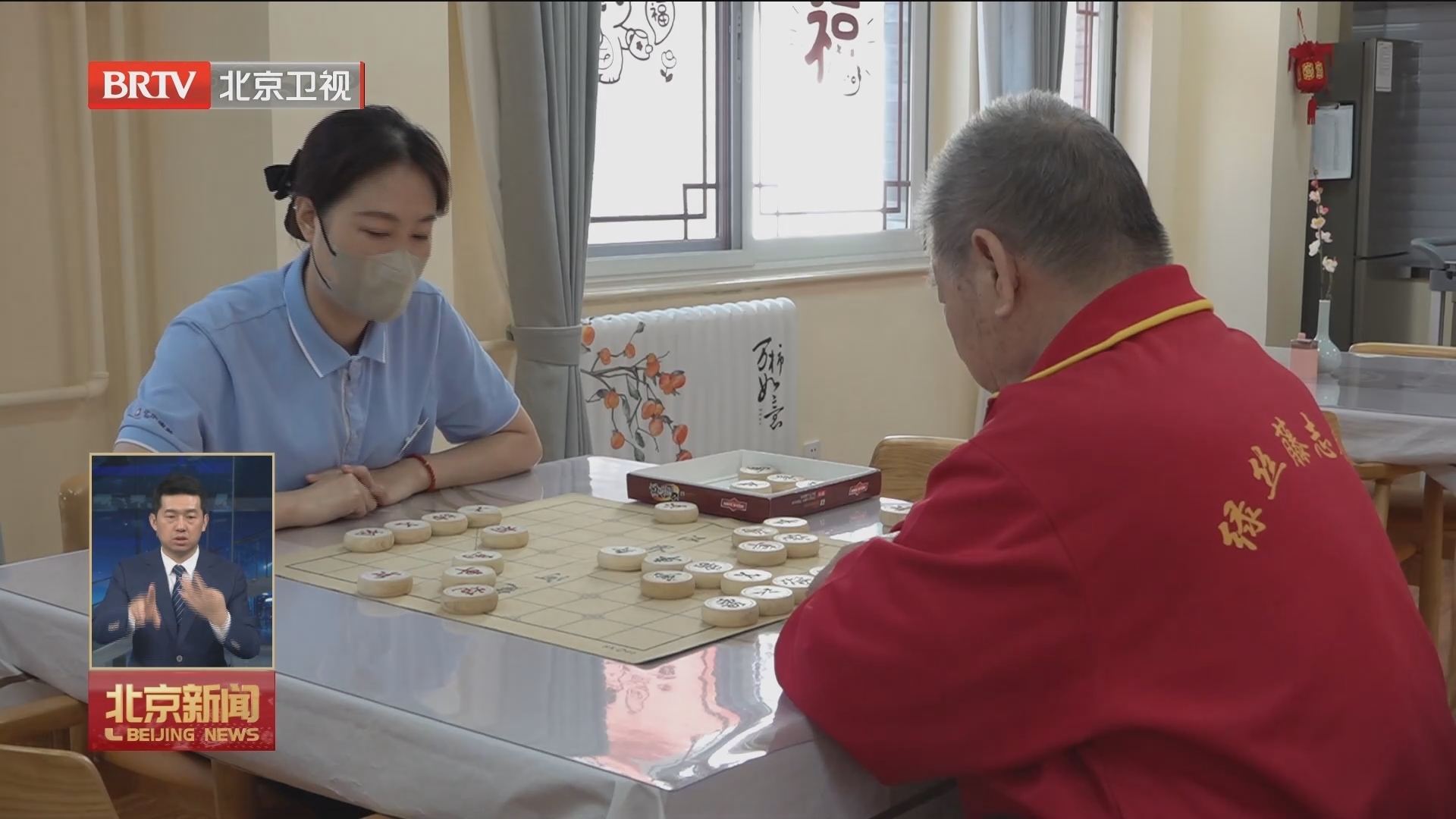 强化设计服务引领 北京将启动实施“百街万户”适老化改造