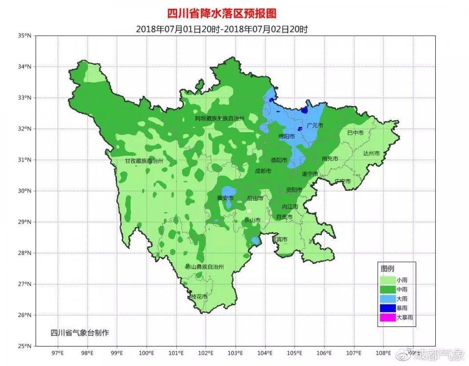 请带伞!成都未来十天有雨,其中七天"局部暴雨"