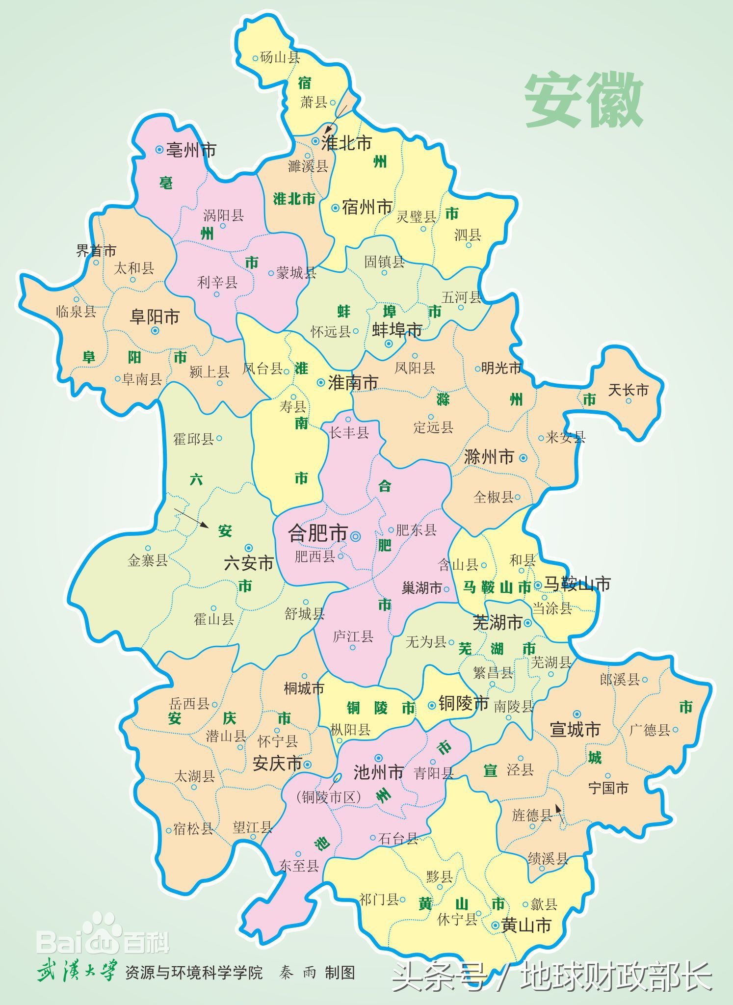 中部六省,行政区划、面积人口、GDP等数据对