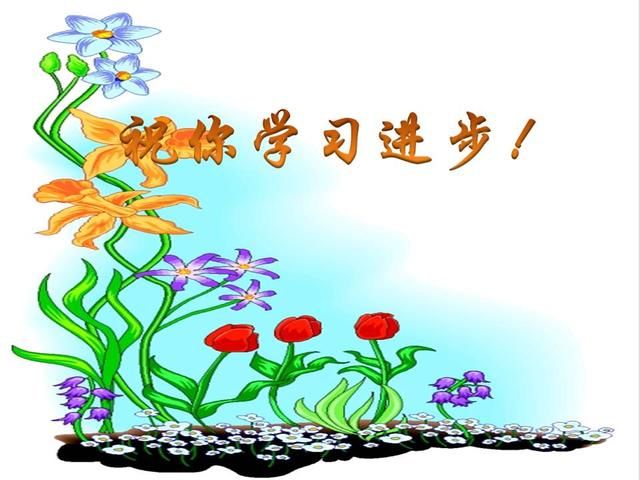 人教版四年级下册语文看拼音写词语,期末考试