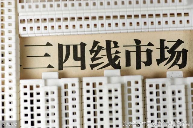 居然把万达旗下所有物业收购,看看这家公司为