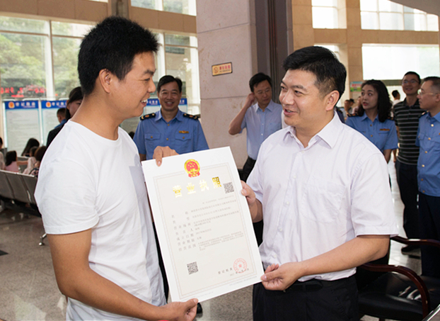 雨花区颁发全市首张四十三证合一营业执照