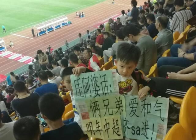 足球之乡梅州果然厉害 县级队也能让大武汉头