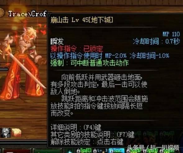 dnf90版本狂战最想要的五把武器,妖刀仅排第二