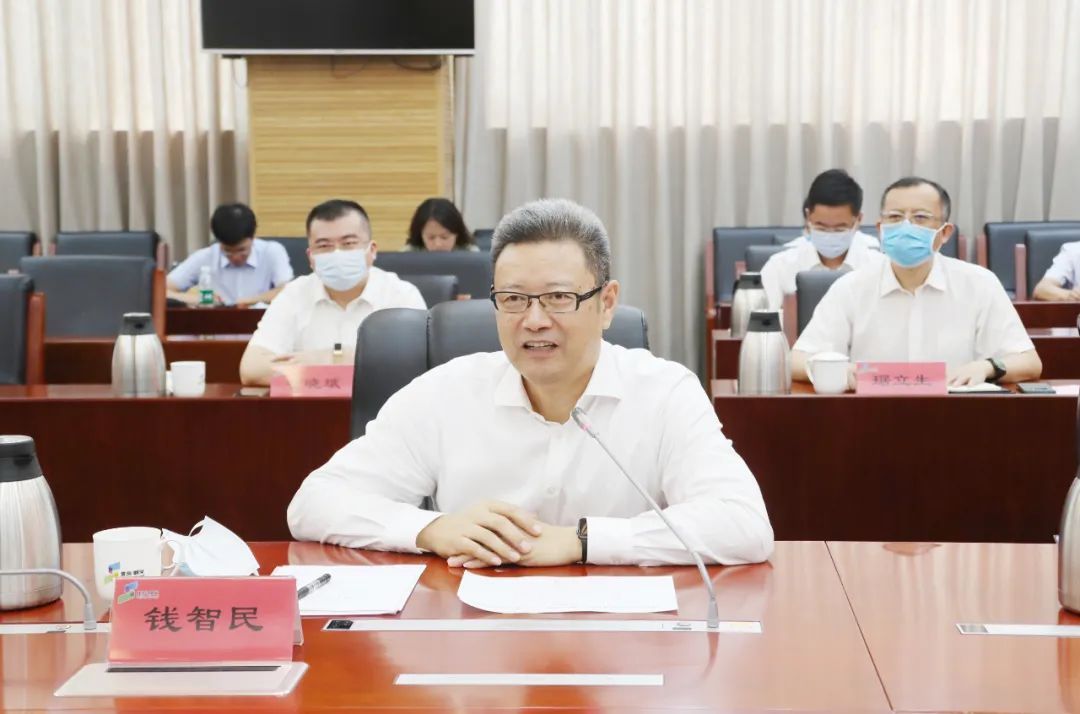 国家电力投资集团有限公司党组书记,董事长钱智民讲话.