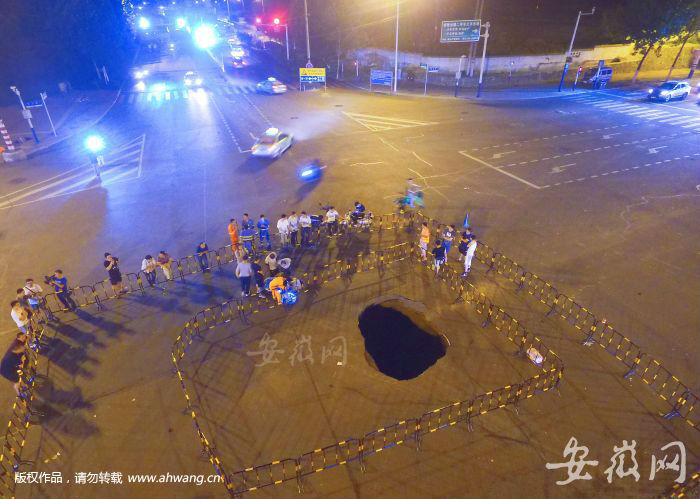 合肥潜山路与清溪路交口发生塌陷 路面惊现大坑(图)